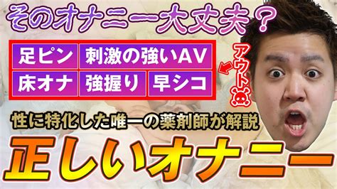 お酒オナニー|アルコールオナニーは危険？正しいやり方やおすすめのお酒を紹介